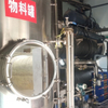 Vacuum Spiral Continuous Sterilization Drying System